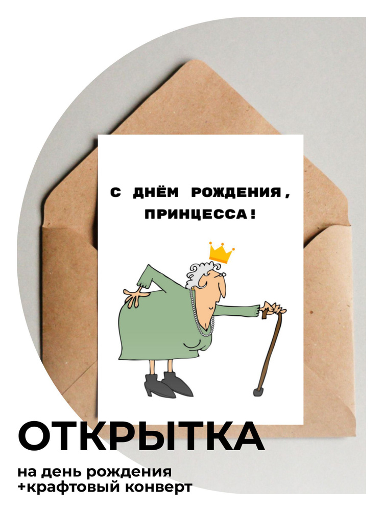 Открытки женщине 