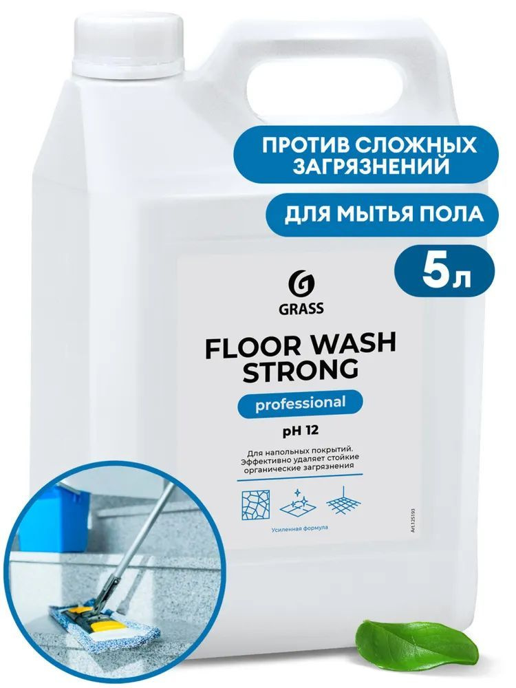 GRASS Щелочное средство для мытья пола "Floor wash strong" (канистра 5,6 кг)  #1