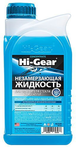Hi-Gear Жидкость стеклоомывателя Концентрат до -50°C, 1 л #1