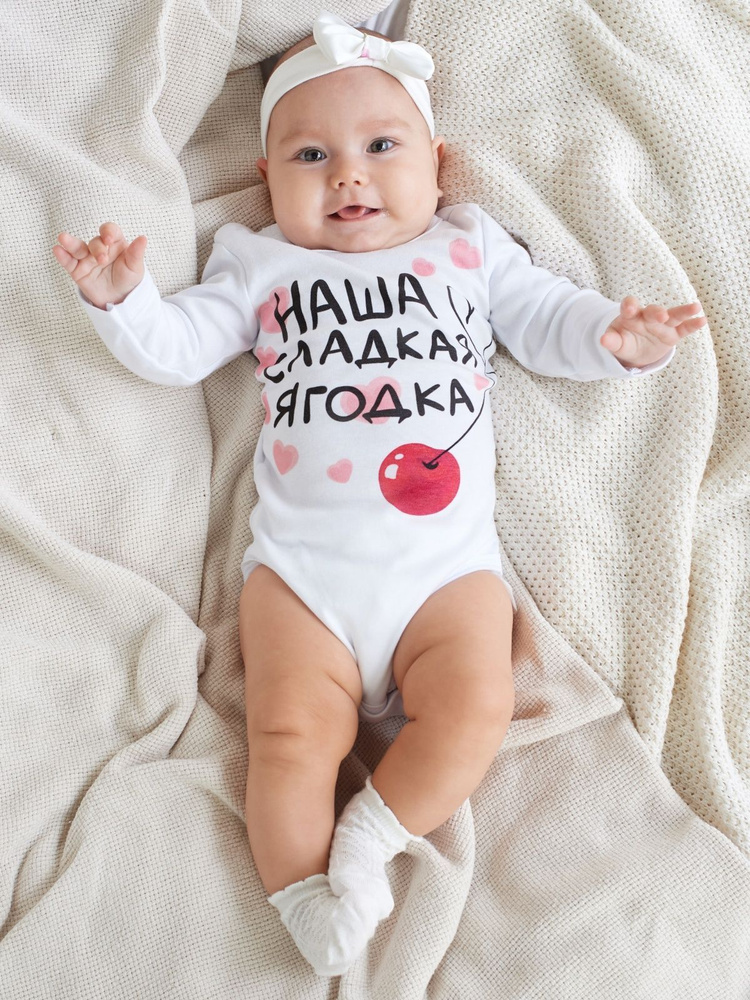 Боди Luxury Baby, 1 шт #1