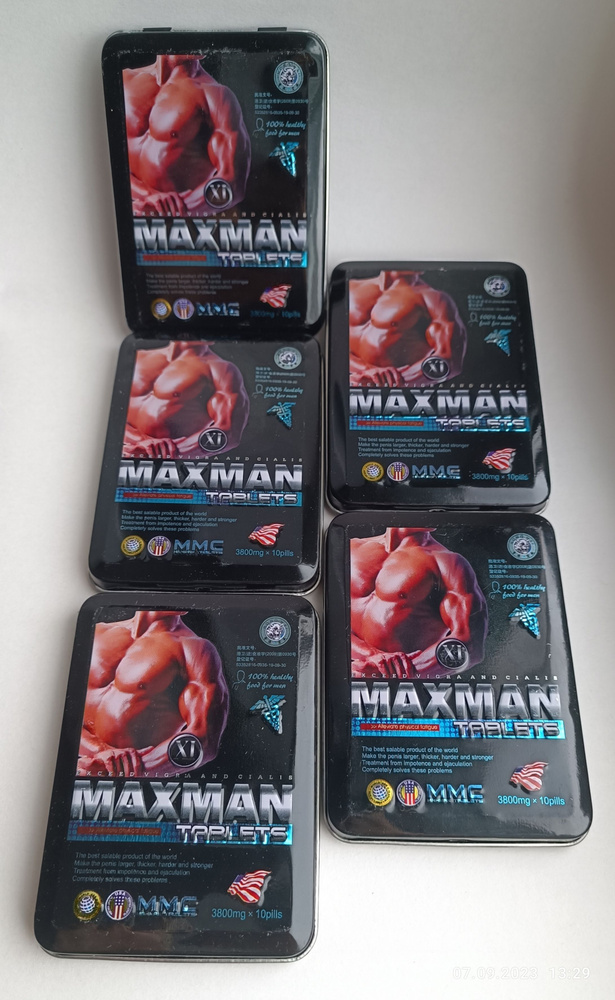 MAXMAN XI / Максмен 11- 5 упаковки (50 капсул) - препарат для потенции, возбуждающее средство  #1
