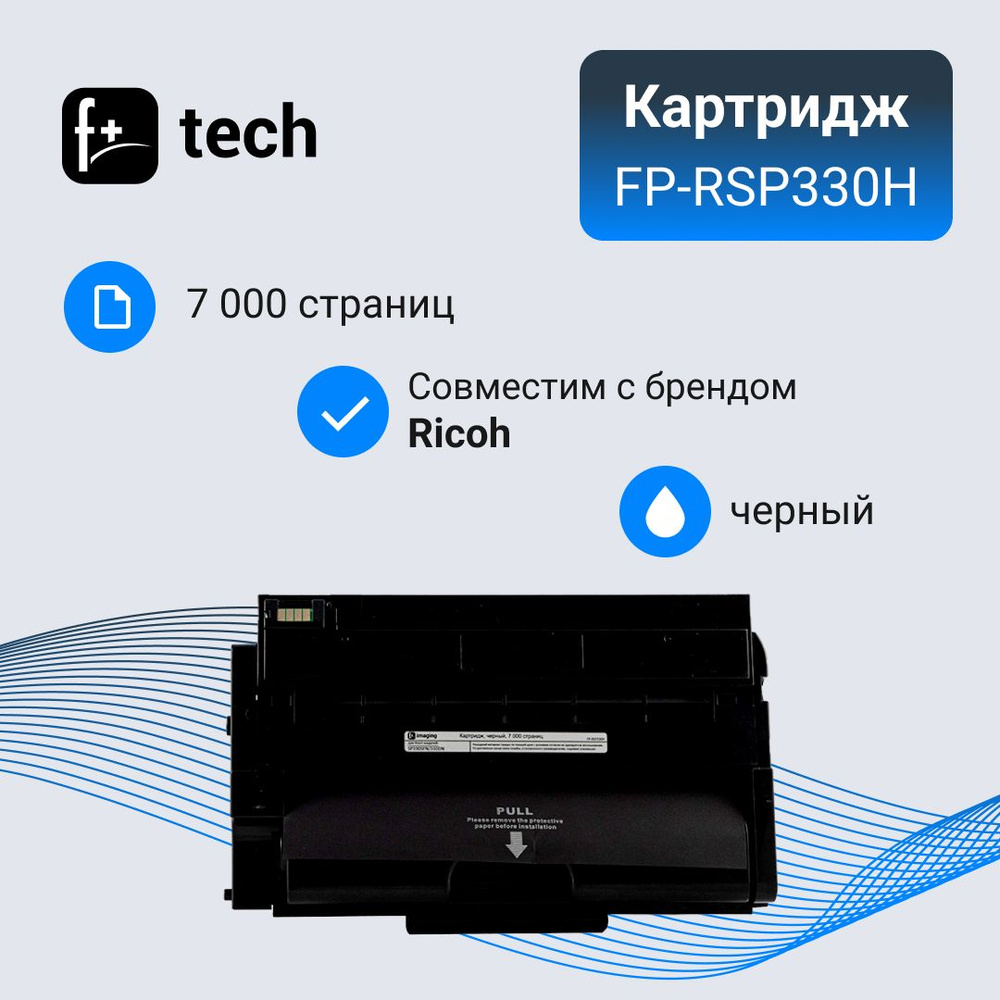 F+Imaging Тонер-картридж, совместимый, Черный (black), 1 шт #1