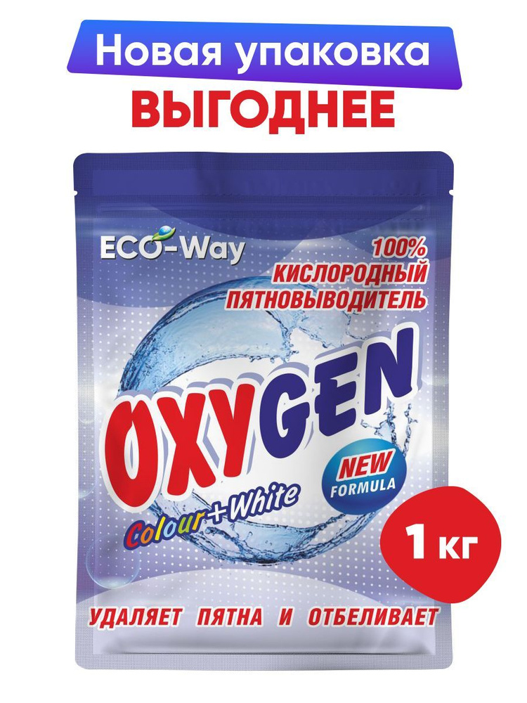 Кислородный отбеливатель- пятновыводитель ECO-Way OXYGEN 1 кг.  #1