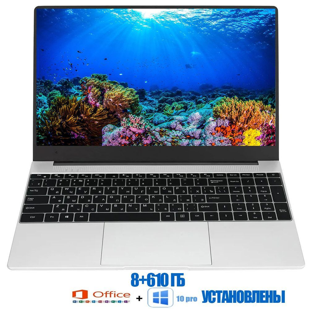 Fetlar F158L Ноутбук 15.6", RAM 8 ГБ, SSD 610 ГБ, Intel UHD Graphics 600, Windows Pro, Русская раскладка #1