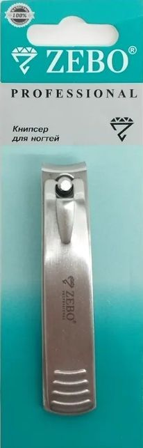 Zebo Professional Книпсер для ногтей Z-109, 8 см, с пилкой #1