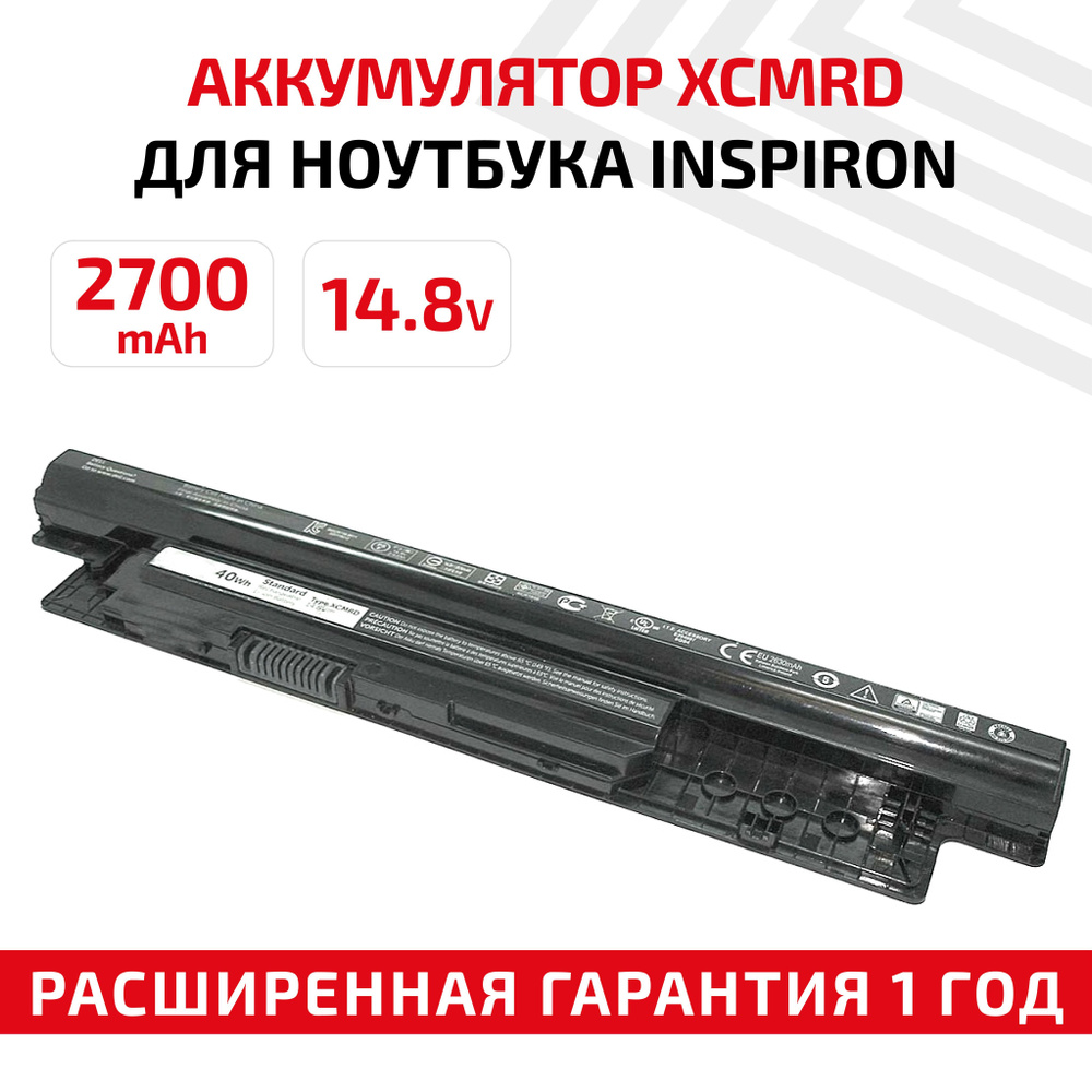 Аккумулятор XCMRD для ноутбука Dell Inspiron 15-3521, 3721, Latitude 3540, Vostro 2421, 14.8V, 2700mAh, #1