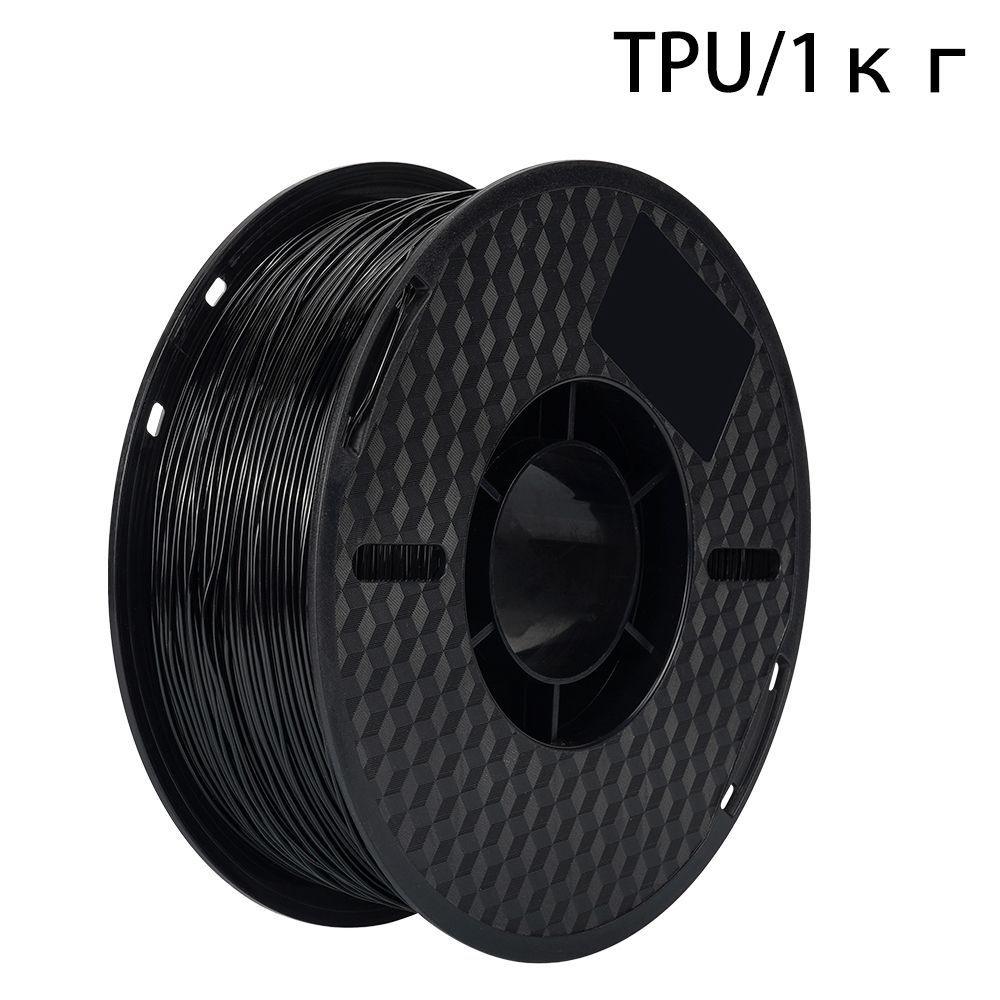 Катушка TPU-95A пластика KINGROON 1.75 мм 1кг., черная #1