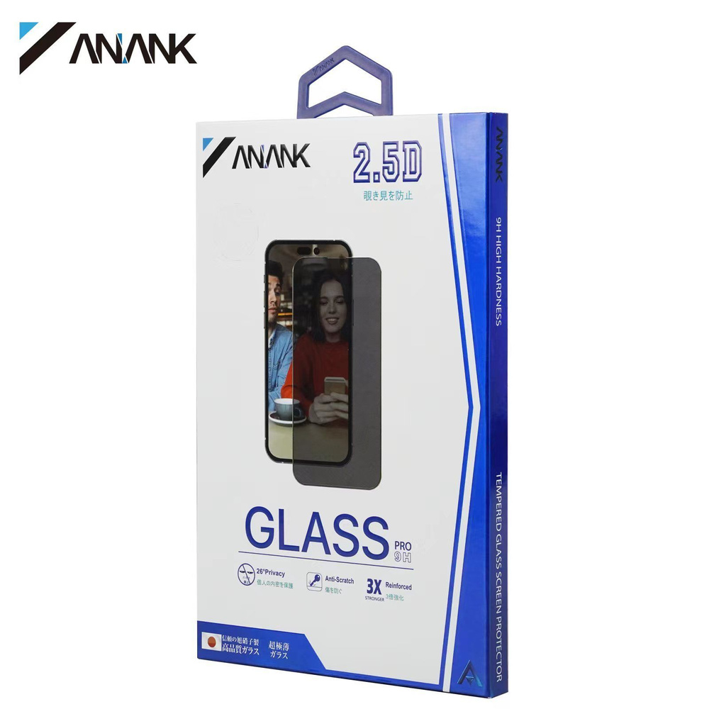 Защитное стекло Anank 2.5D Privacy for iPhone 15 Plus 6.7" - (антишпион) #1