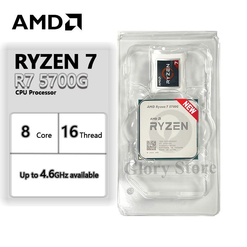 Купить Процессор Ryzen 7 5700g