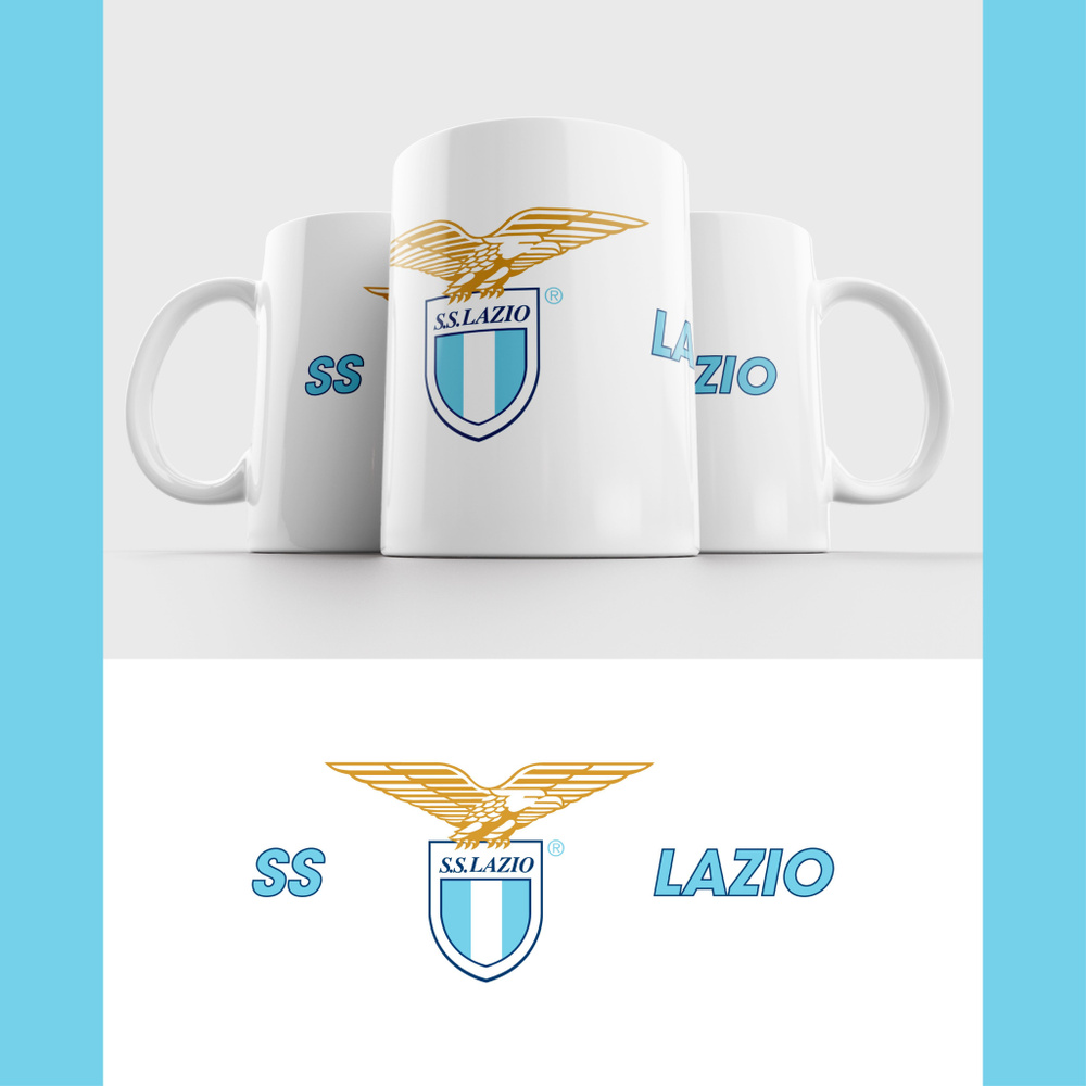 Кружка ФК Лацио / FC SS Lazio #1