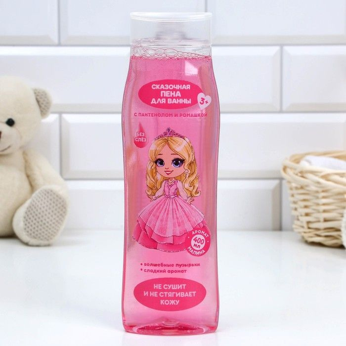 Детская пена для ванны "Принцессе", с ароматом малины, 400 мл  #1