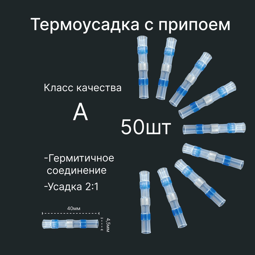 сечение 2 5 мм2 диаметр