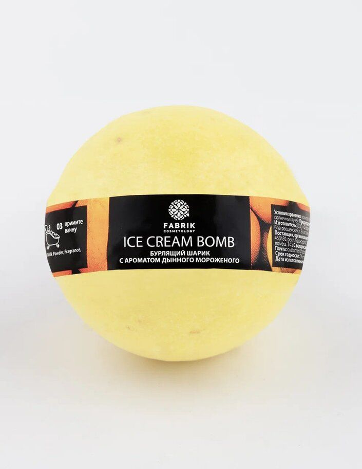 Бомбочка для ванны ICE CREAM BOMB с ароматом Данного Мороженого, Fabrik Cosmetology, 120 г  #1