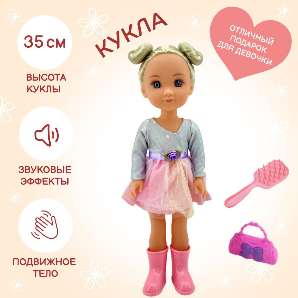 Кукла Tutu Love Алинка в розовой юбке, 35 см #1