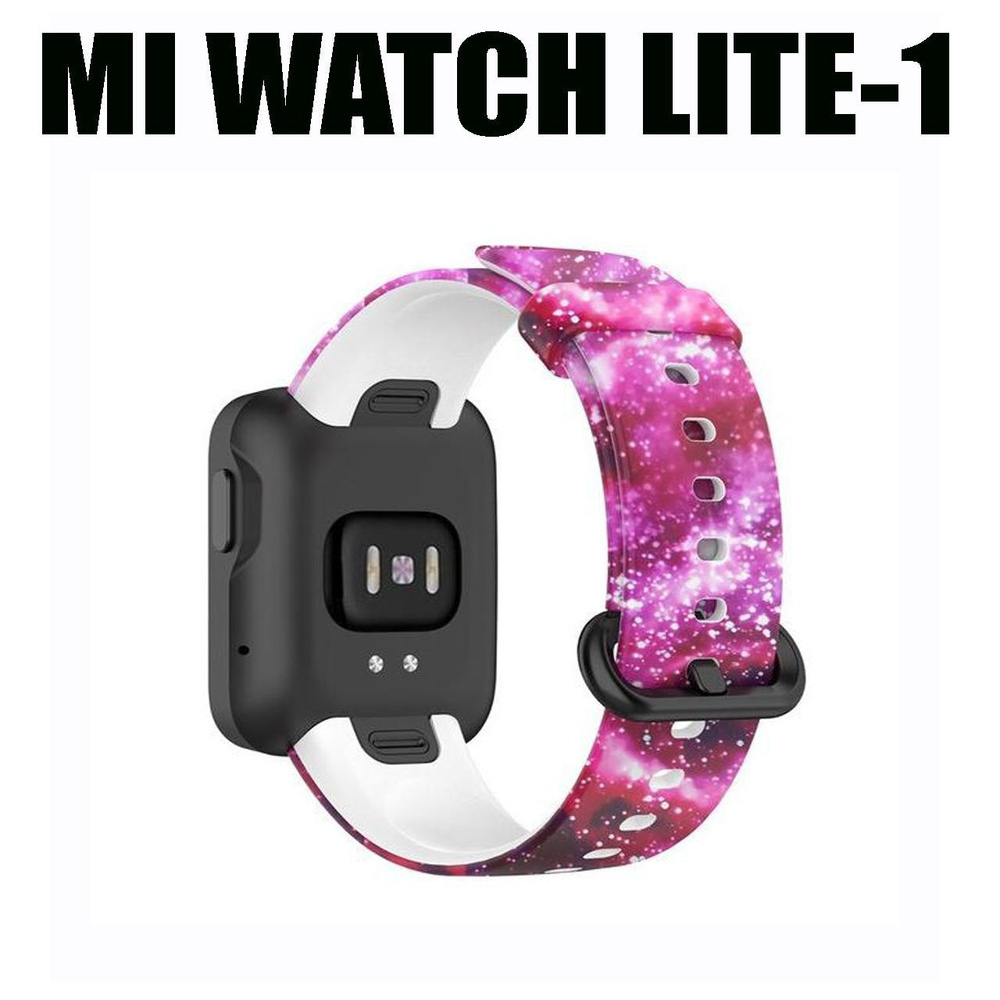 Силиконовый ремешок для Xiaomi Mi Watch Lite / Redmi Watch Lite, космос #1