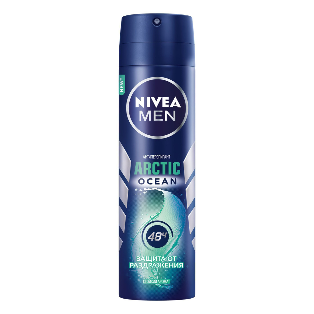 Nivea Дезодорант 150 мл #1