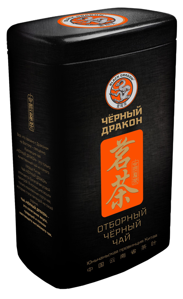 Чай Черный дракон черный "Отборный" / 100 грамм ж/б #1
