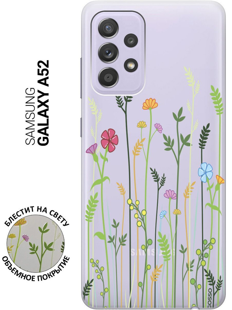 Ультратонкий силиконовый чехол-накладка ClearView 3D для Samsung Galaxy A52 с принтом "Flowers & Fern" #1