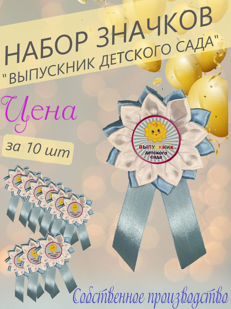 Valexa Значок #1