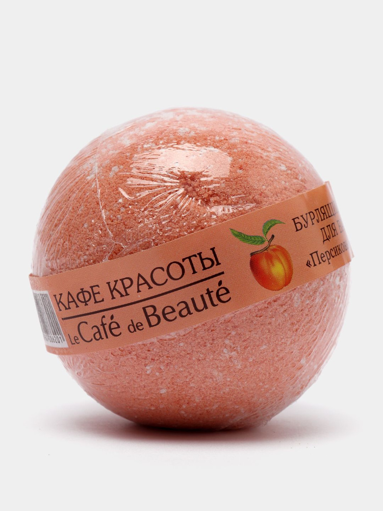 Кафе Красоты Бурлящий шарик для ванны "Персиковый сорбет", 120 гр  #1