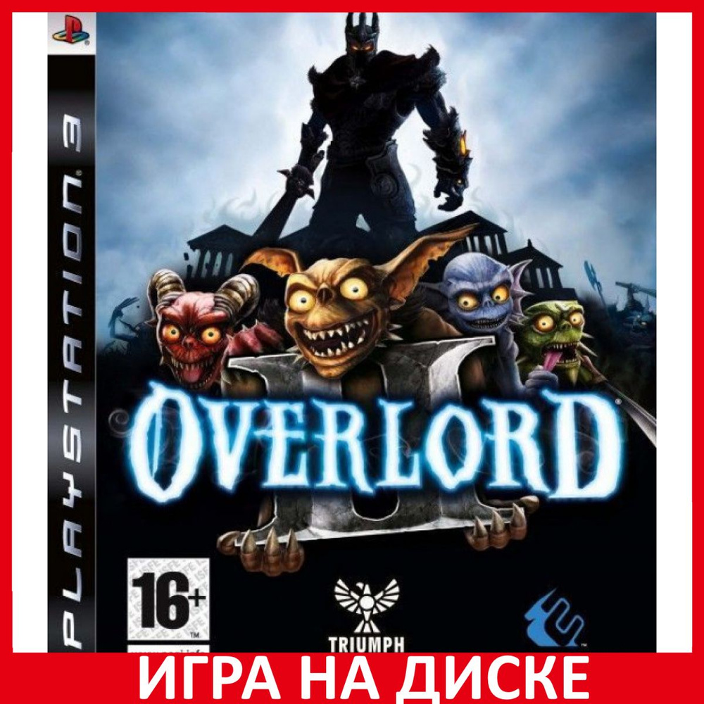 Игра Overlord 2 II (PlayStation 3, Английская версия) купить по низкой цене  с доставкой в интернет-магазине OZON (883311193)