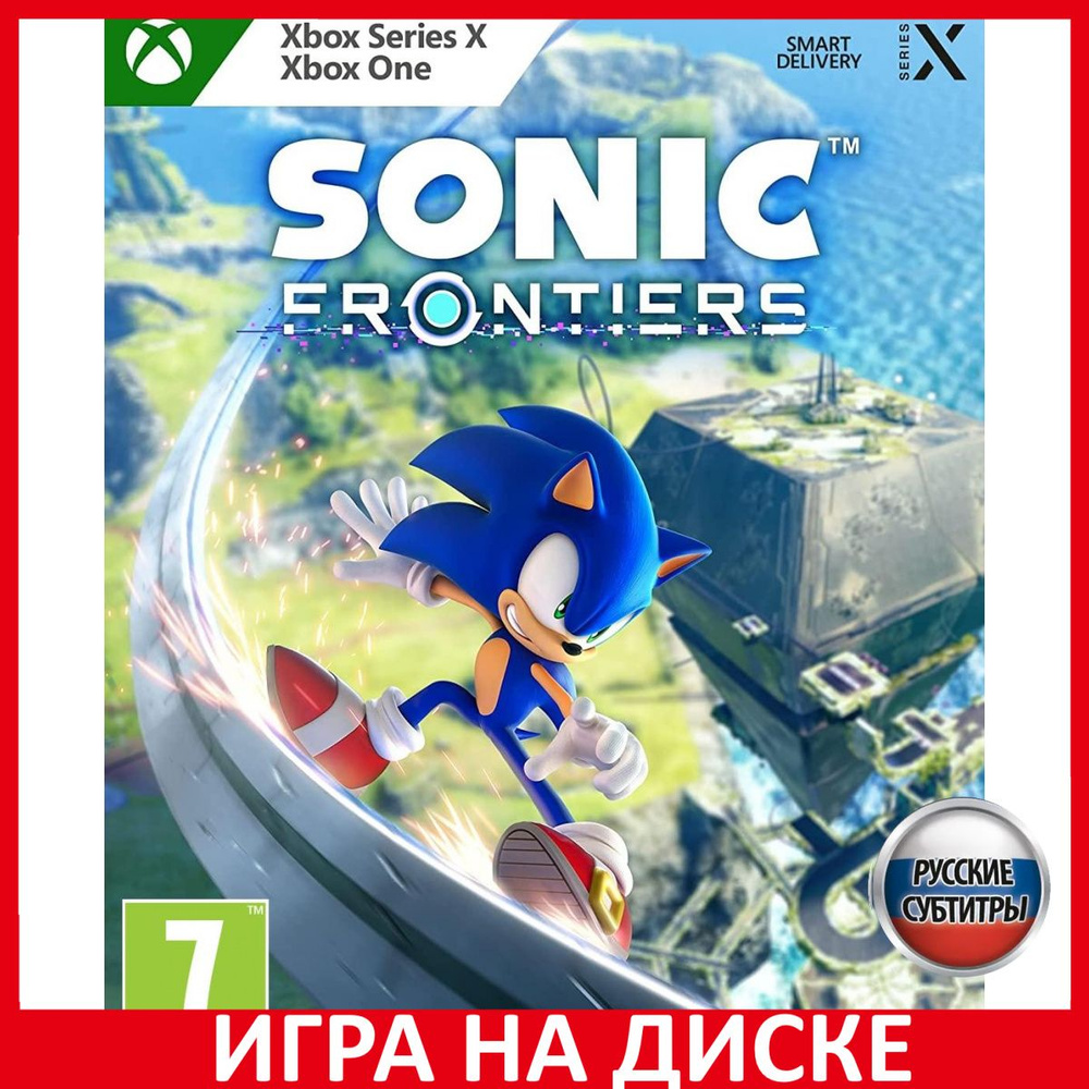 Игра Sonic Frontiers (Xbox One, Xbox Series, Русские субтитры) #1