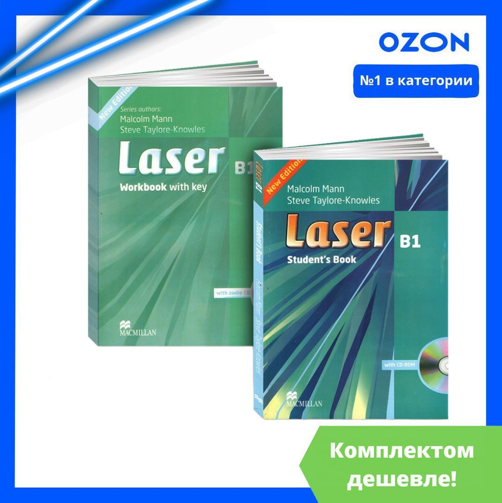 Laser New Edition B1. ПОЛНЫЙ КОМПЛЕКТ: Учебник + Рабочая Тетрадь.