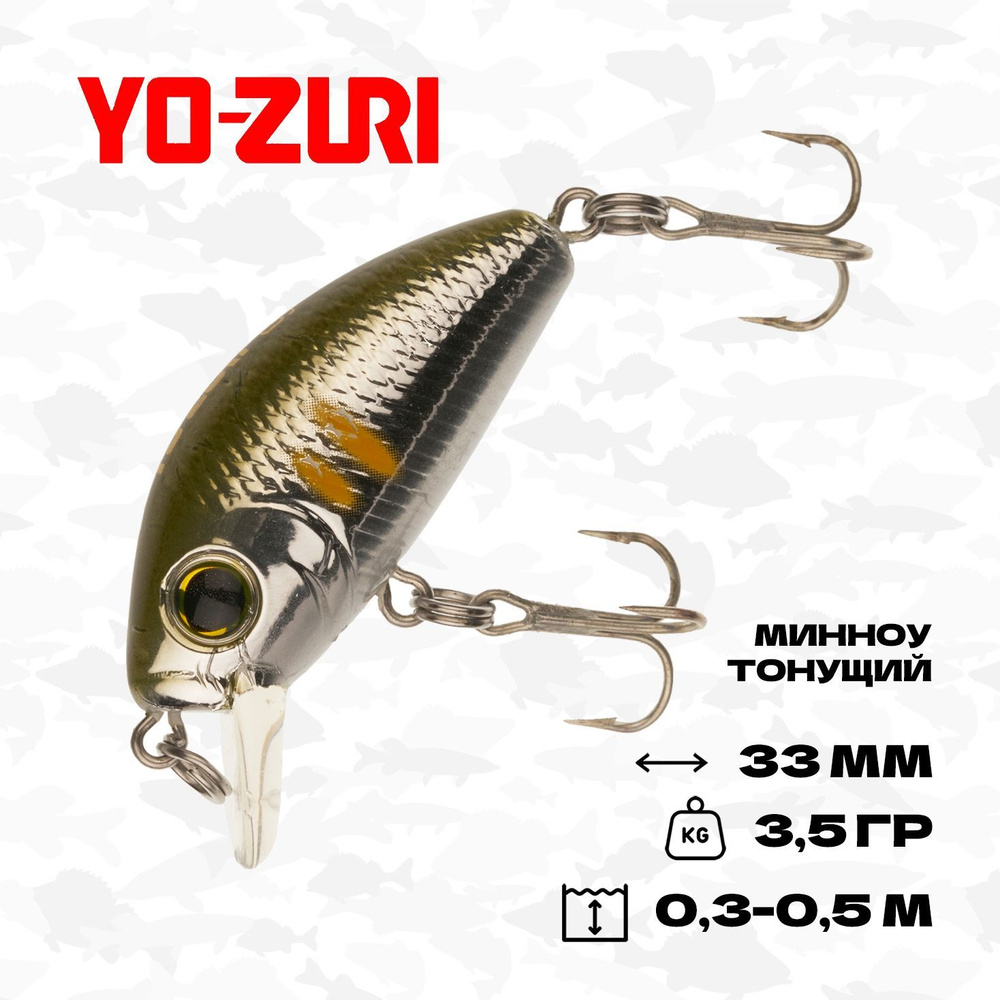 Воблер Yo-Zuri L-Minnow 33 S F1166, 33 мм, 3,5 гр, 0,3-0,5 м, #C44 #1