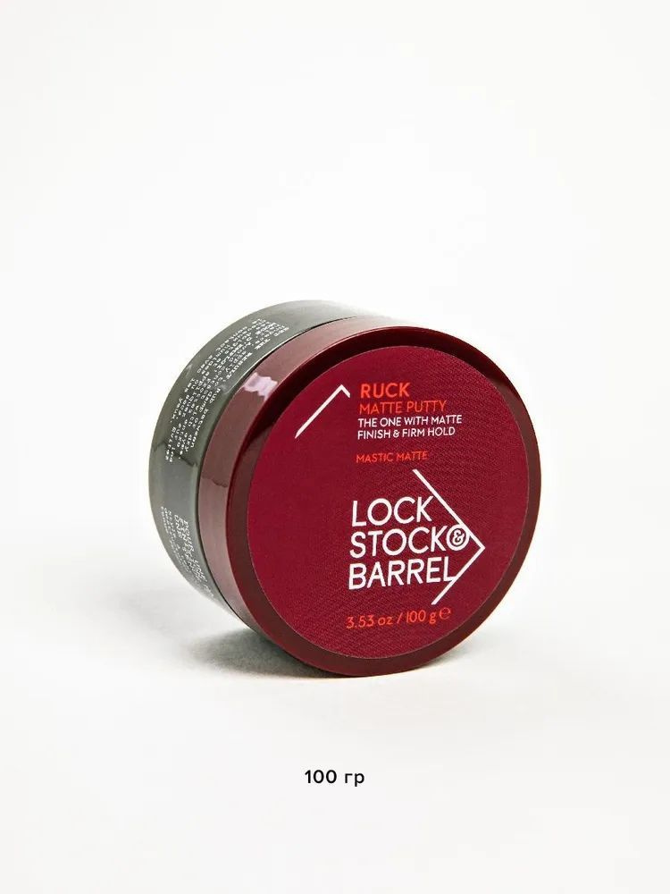 Lock Stock & Barrel Матовая мастика-помада для волос мужская Ruck Matte Putty, 100 гр.  #1