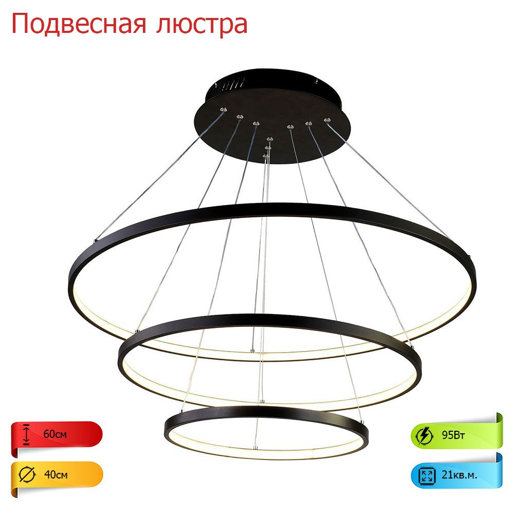 Подвесная люстра Lussuoso 1118-18P LED. #1