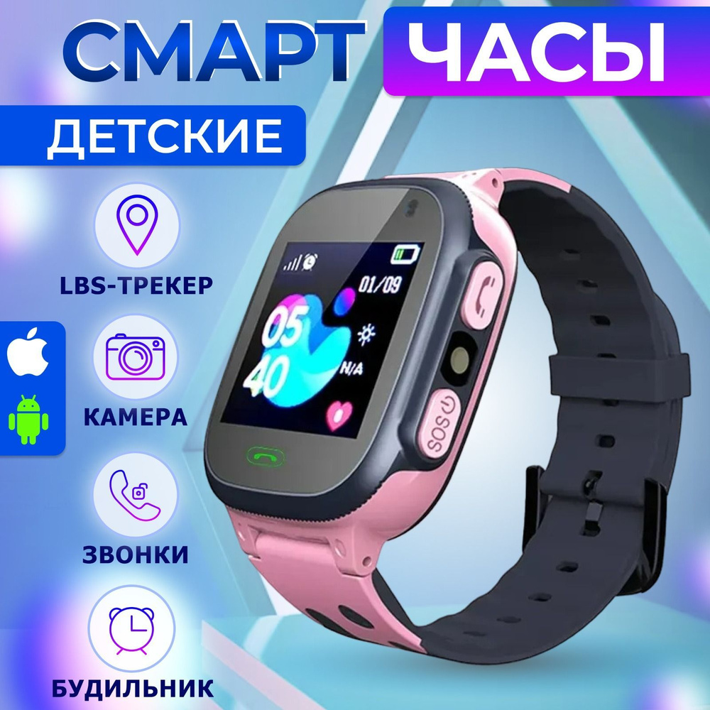 Купить смарт-часы Z6, экран 1.44