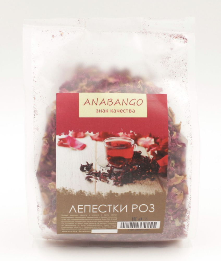 Лепестки роз сушеные ANABANGO 50г #1