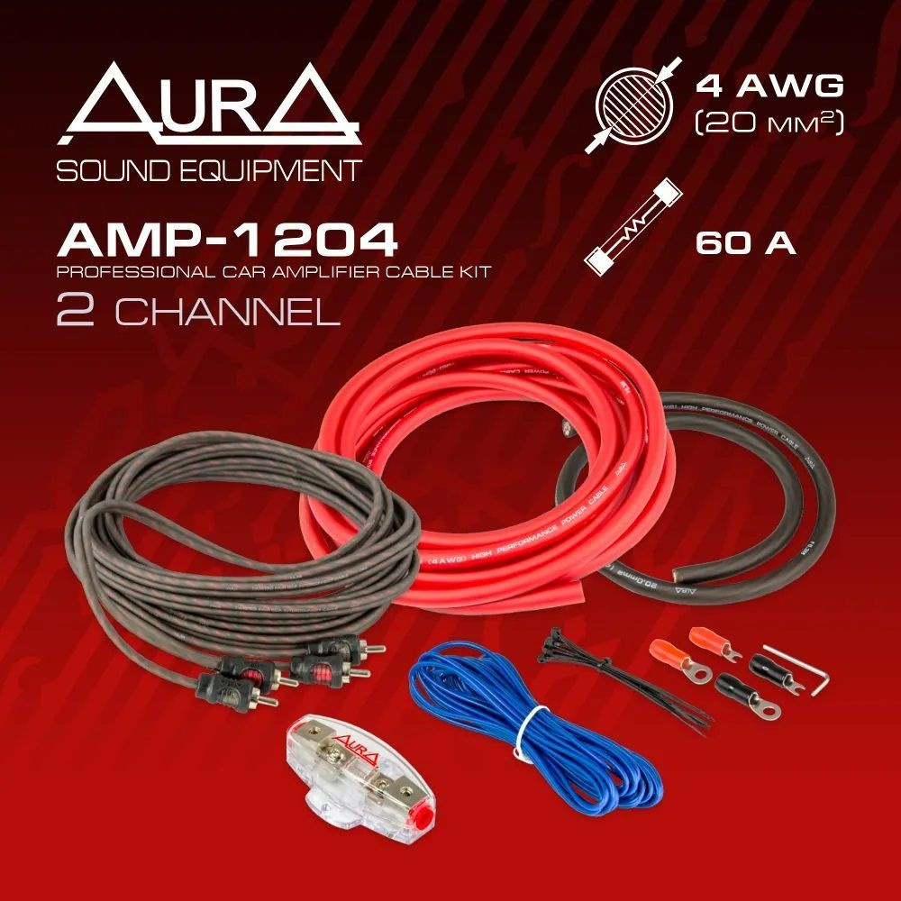 Провода для сабвуфера и для усилителя AurA AMP-1204 / комплект для  автоакустики - для установки 2-х канального усилителя для саба автозвук -  купить с доставкой по выгодным ценам в интернет-магазине OZON (874728076)