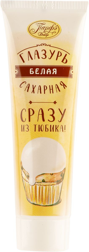 Глазурь сахарная Парфэ белая Топ Продукт туба, 120 г (в заказе 1 штука)  #1