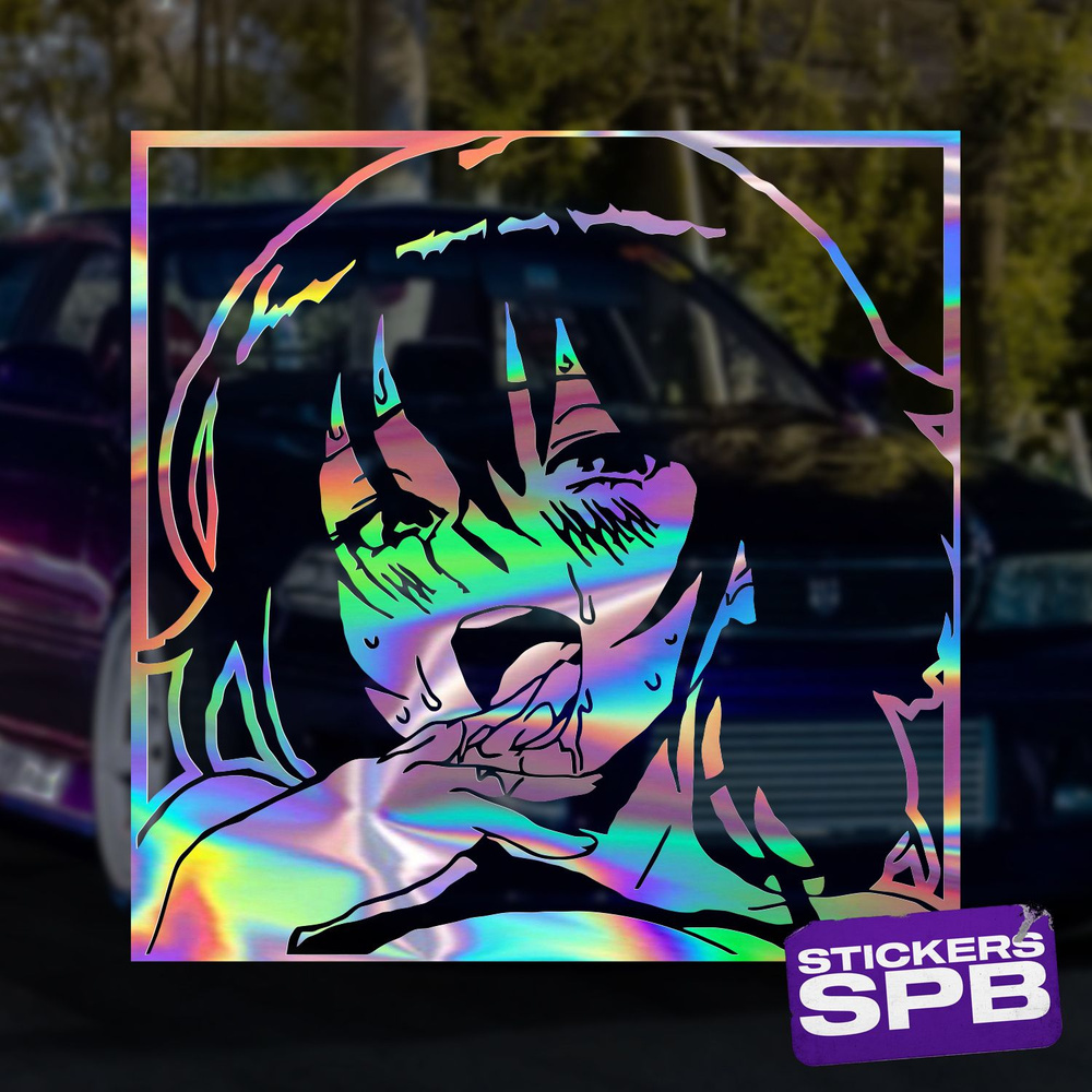 AHEGAO JDM наклейка для авто виниловая голографическая (лазерный хром)  12х12 см - купить по выгодным ценам в интернет-магазине OZON (1229027967)