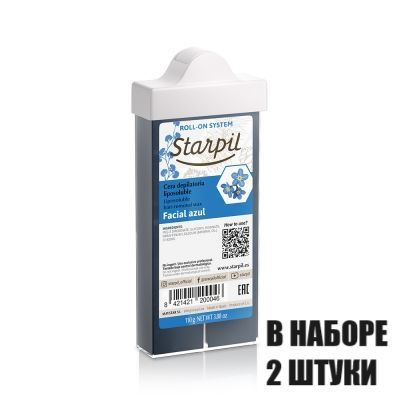 Starpil Воск в картридже Азуленовый (прозрачный) с узким роликом, для лица 2х110 гр  #1