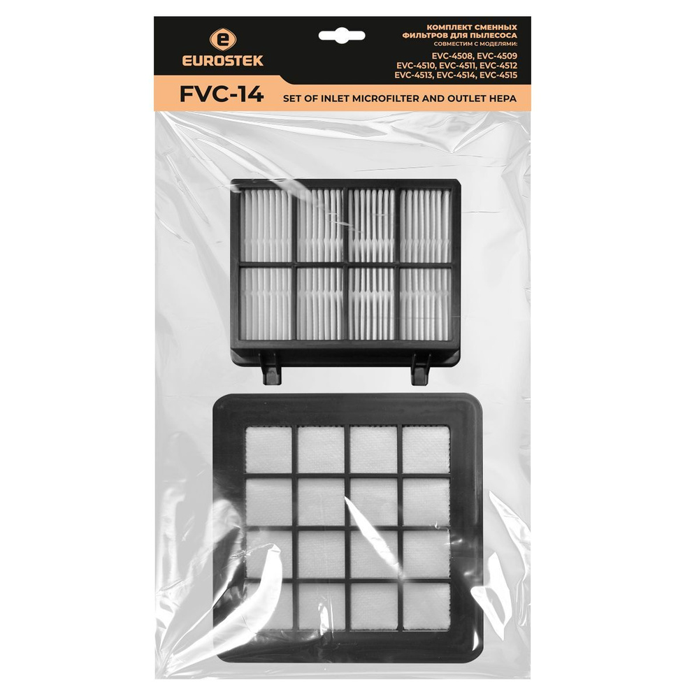 Комплект сменных фильтров для пылесосов Eurostek EVC-4508-4511 #1