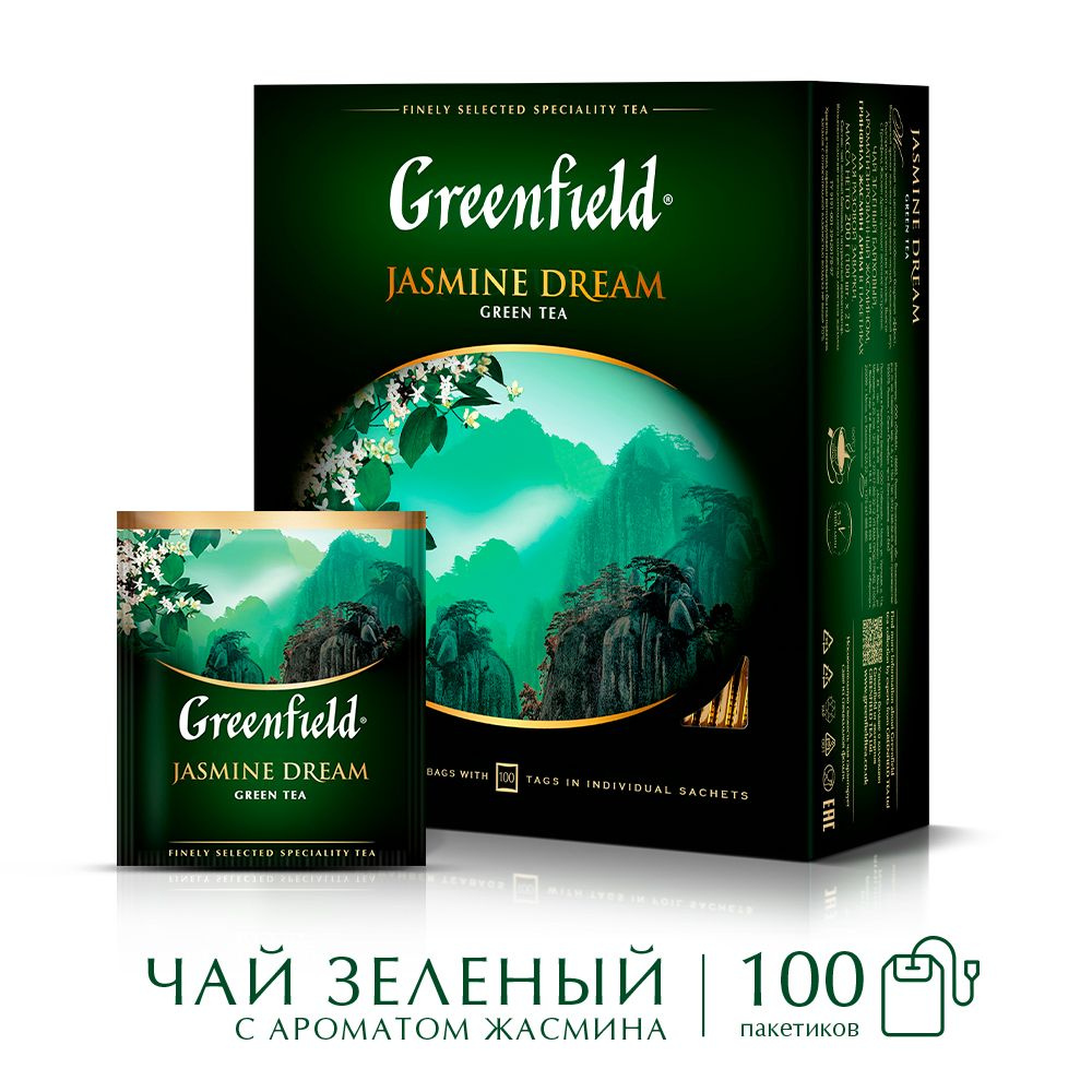 Чай в пакетиках зеленый Greenfield Jasmine Dream, 100 шт #1