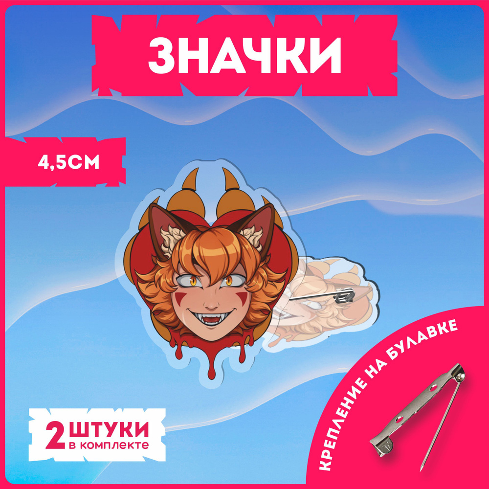 KRASNIKOVA Значок #1