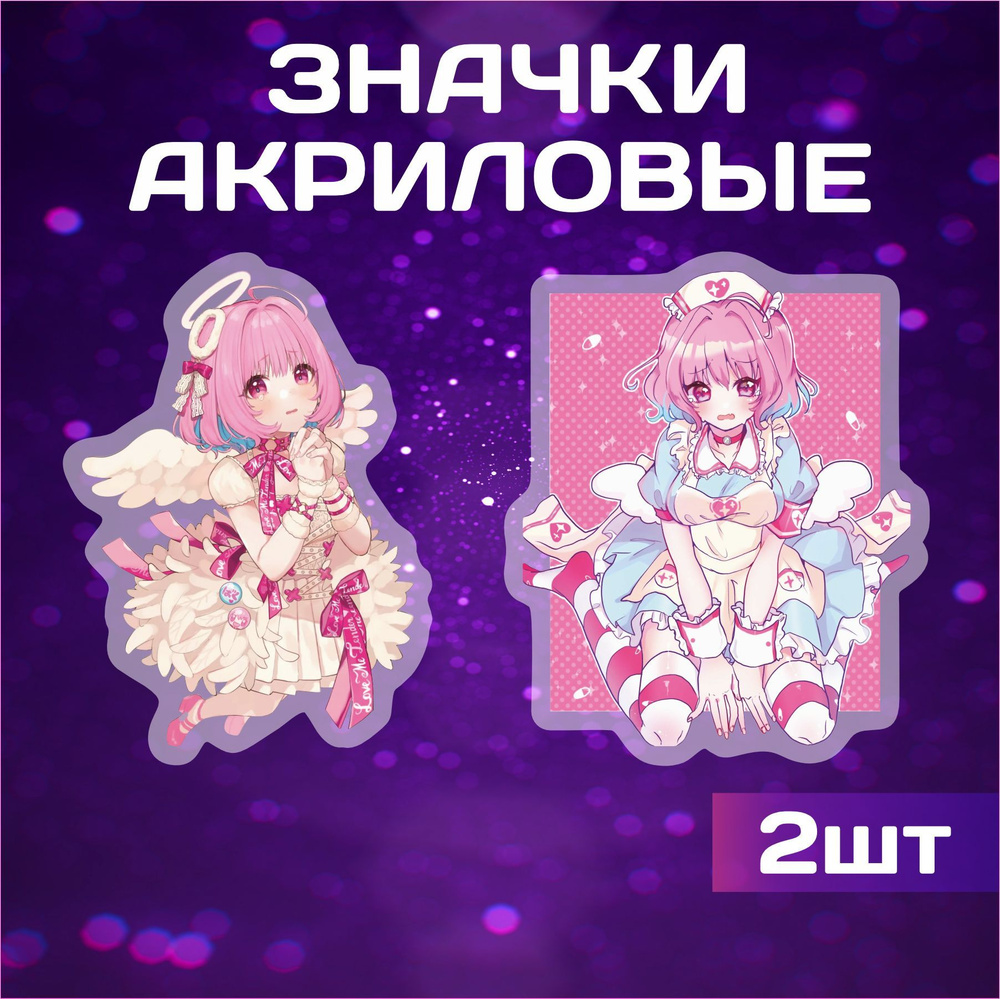 Значки на рюкзак и одежду, значок Riamu Yumemi Риаму Юмеми Аниме  #1