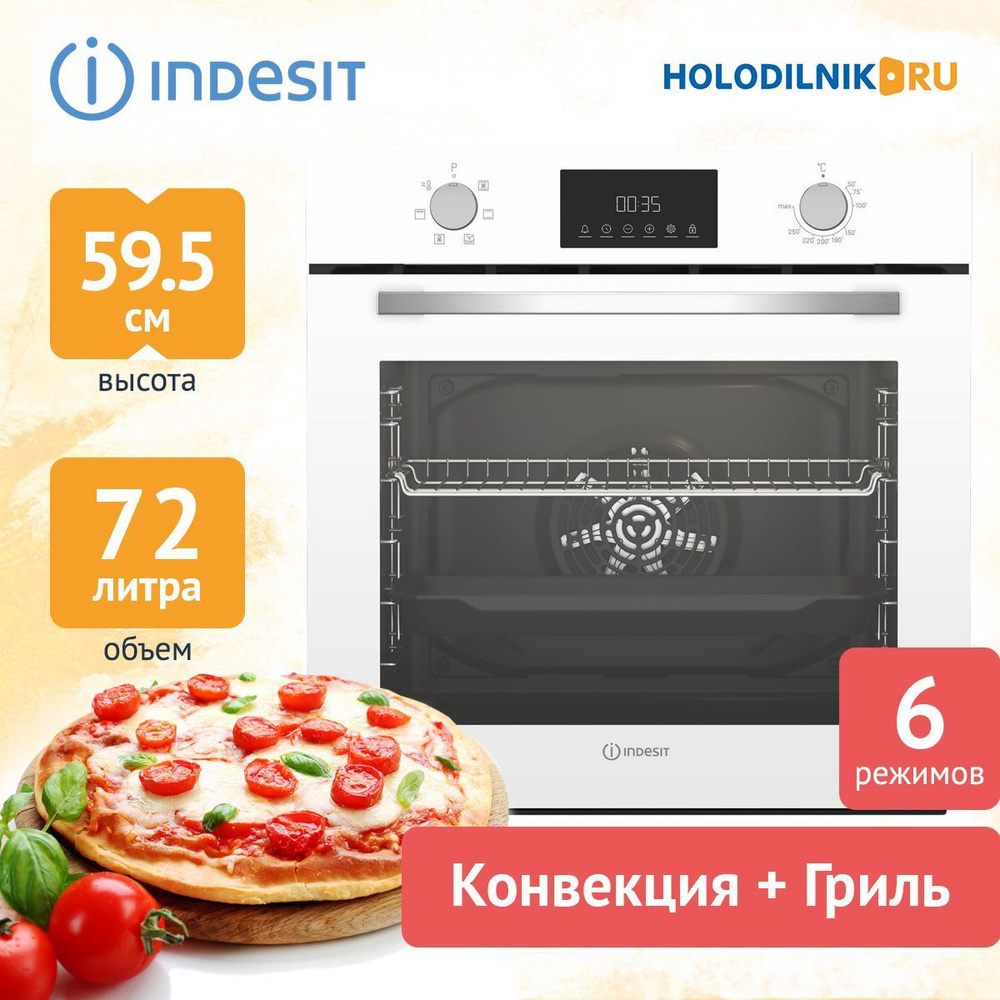 Indesit Электрический духовой шкаф IFE 3644 WH, белый #1