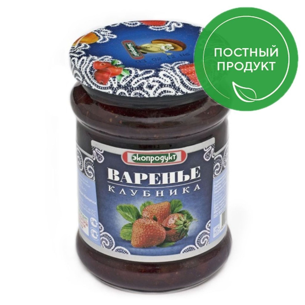 Варенье Экопродукт клубничное 325 г - купить с доставкой по выгодным ...