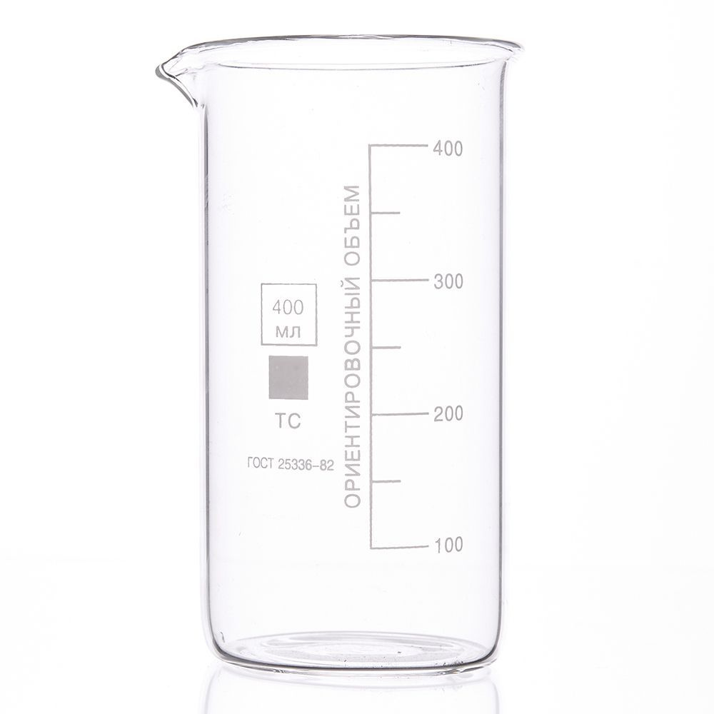 Стакан 400 мл (8 шт) (лабораторный, тип В, высокий с делениями и носиком, термостойкий) В-1-400 ТС  #1