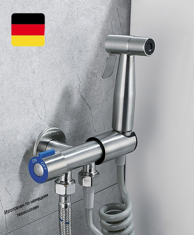 Гигиенический душ для унитаза на холодную воду / биде для унитаза / нержавеющая сталь / сатин, серый #1