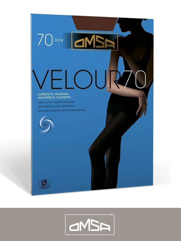 Колготки Omsa VELOUR  70, 70 ден, 1 шт #1