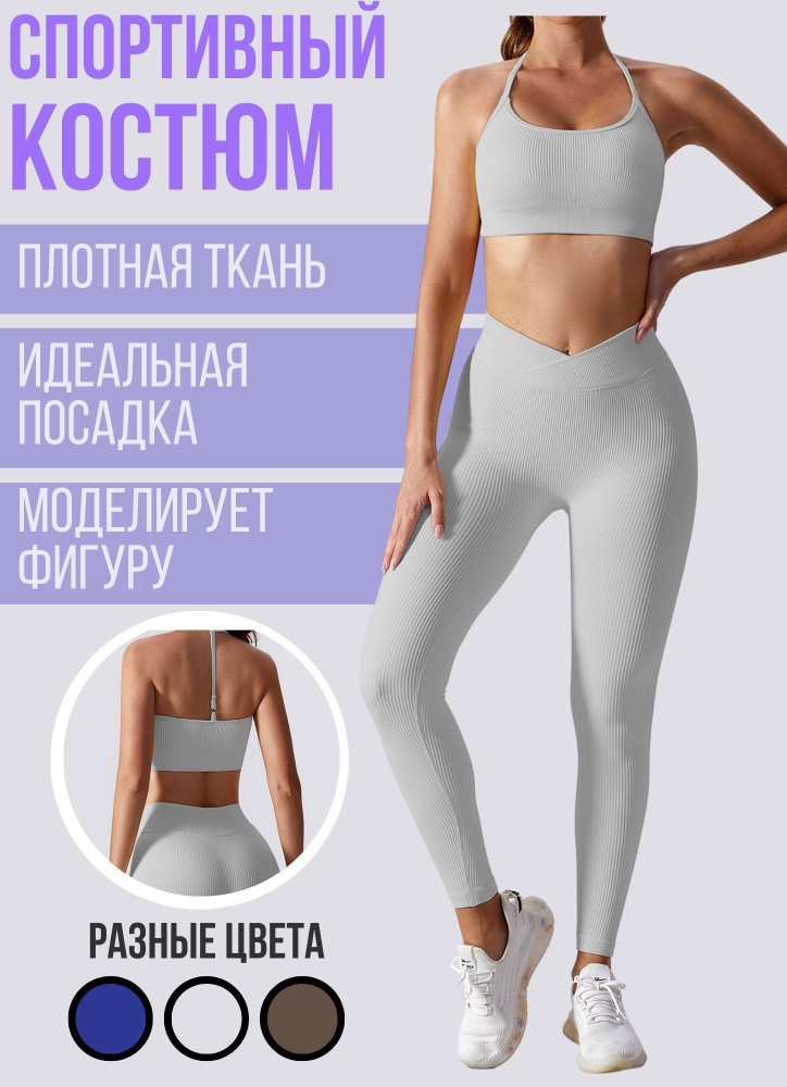 Костюм спортивный BLACKOUT SHOP #1