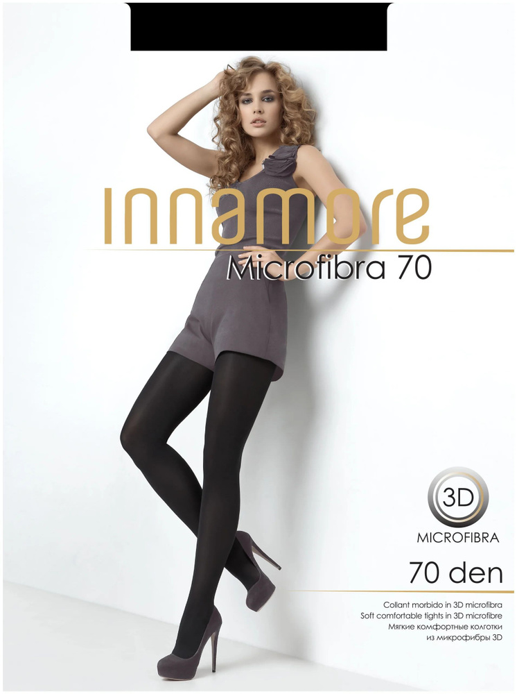 Колготки Innamore, 70 ден, 1 шт #1