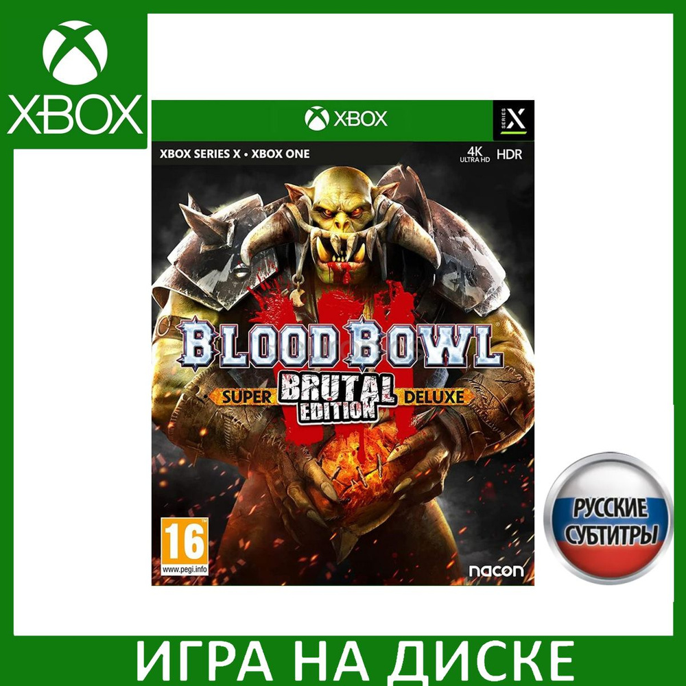 Игра Blood Bowl III 3 Super Brutal (Xbox One, Xbox Series, Русские  субтитры) купить по низкой цене с доставкой в интернет-магазине OZON  (885051416)