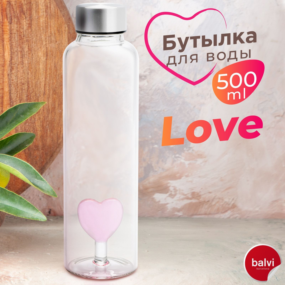 Balvi Бутылка для воды стекланная Love 0.5л #1