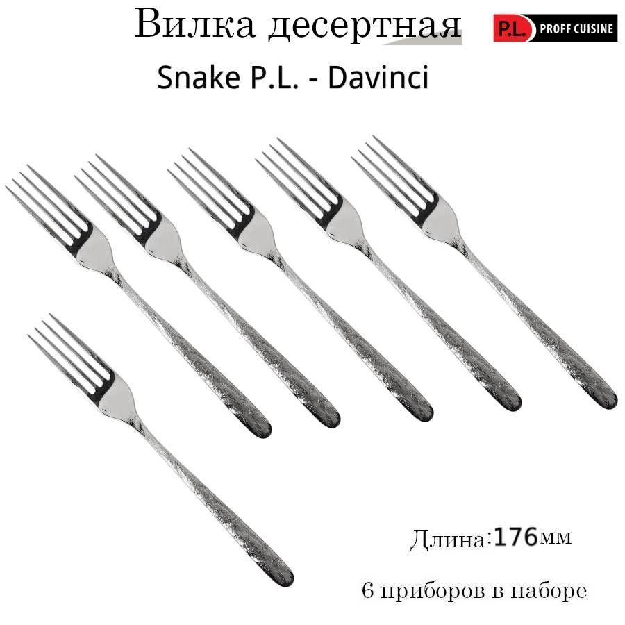 P.L. Proff Cuisine Набор десертных приборов, 6 предм. #1